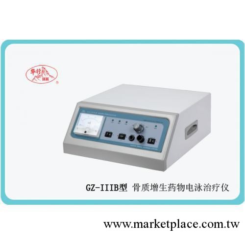 華行骨質增生治療機GZ-IIIB型,骨質增生病征，華行醫療骨質增生機工廠,批發,進口,代購