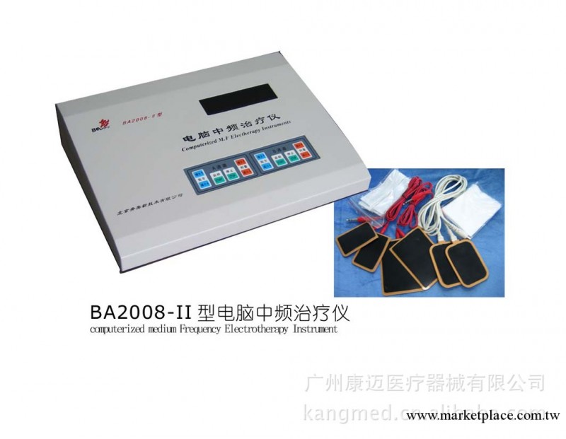 奔奧電腦中頻治療機中頻治療機BA2008-II 透熱型兩路輸出50處方工廠,批發,進口,代購