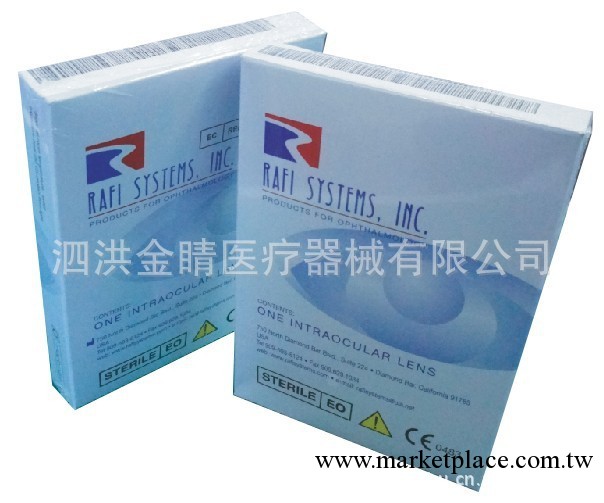 RAFI人工晶體/萊菲人工晶體/瑞佛人工晶體/愛爾康人工晶體/義眼片工廠,批發,進口,代購