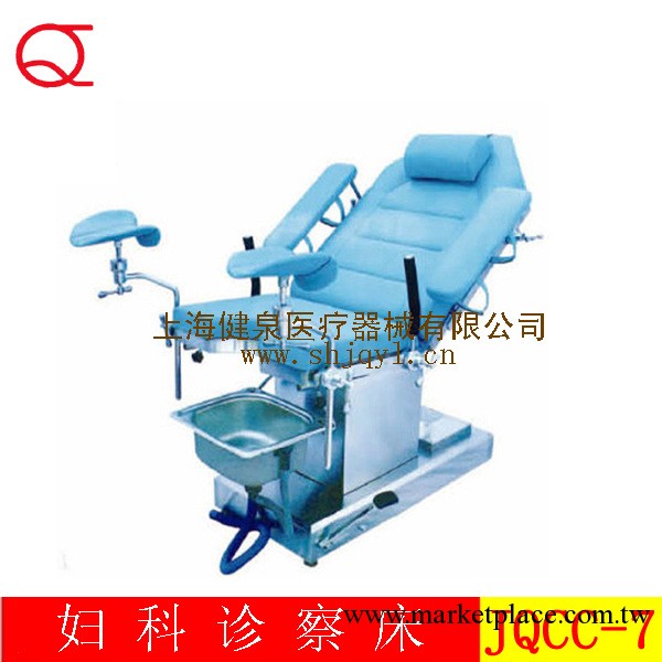 供應病床，電動婦科檢查床工廠,批發,進口,代購