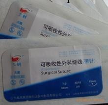 眼科縫線8-0工廠,批發,進口,代購