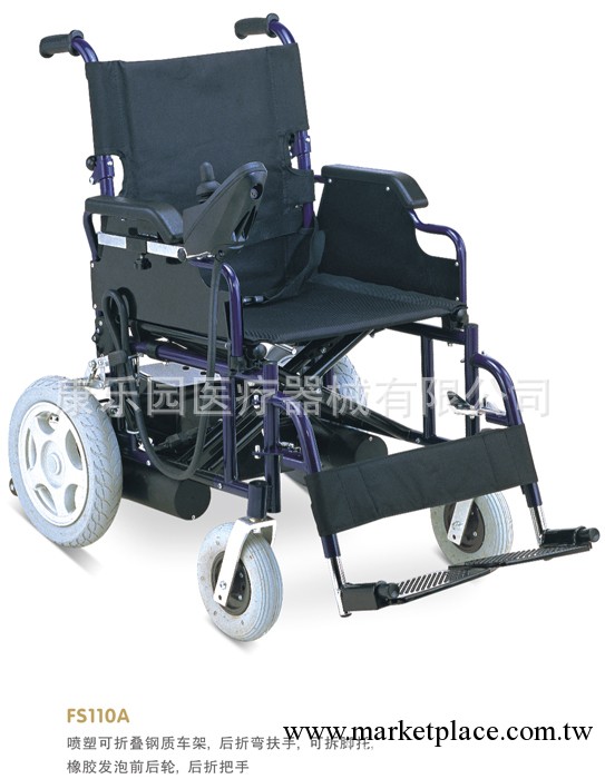 FS110A佛山電動輪椅車、殘疾人電動輪椅、可折疊輪椅工廠,批發,進口,代購