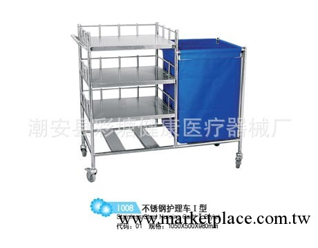 供應多種規格款式不銹鋼護理車工廠,批發,進口,代購