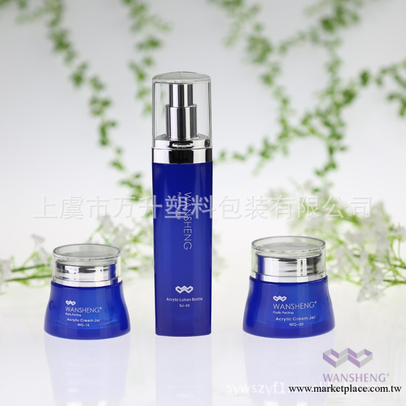 三角乳液瓶/異型霜瓶化妝品包裝瓶，醫用瓶，塑料制品工廠,批發,進口,代購