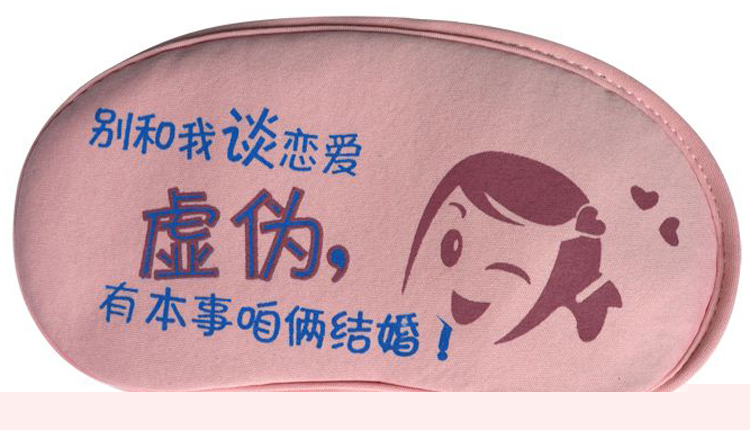 供應眼罩！個性眼罩！批發時尚時尚眼罩！經典眼罩！保健睡眠眼罩工廠,批發,進口,代購