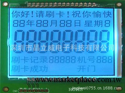 機器機表 醫療設備 工控設備 通訊設備等專用LCM液晶顯示模塊工廠,批發,進口,代購