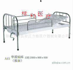 病床價格|病床尺寸|病床圖片 批發 普通病床工廠,批發,進口,代購