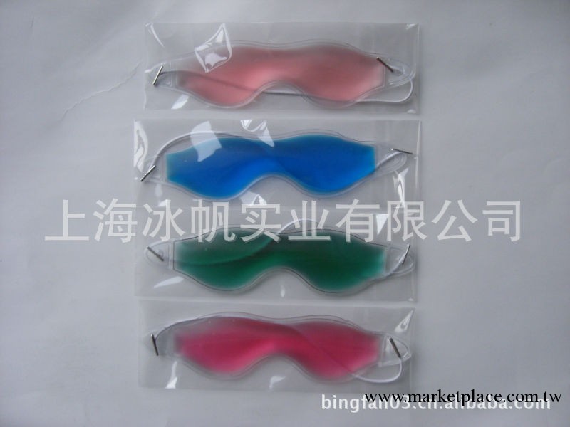 供應眼罩 冰敷眼罩 液體眼罩 PVC節能眼罩 入油眼罩工廠,批發,進口,代購