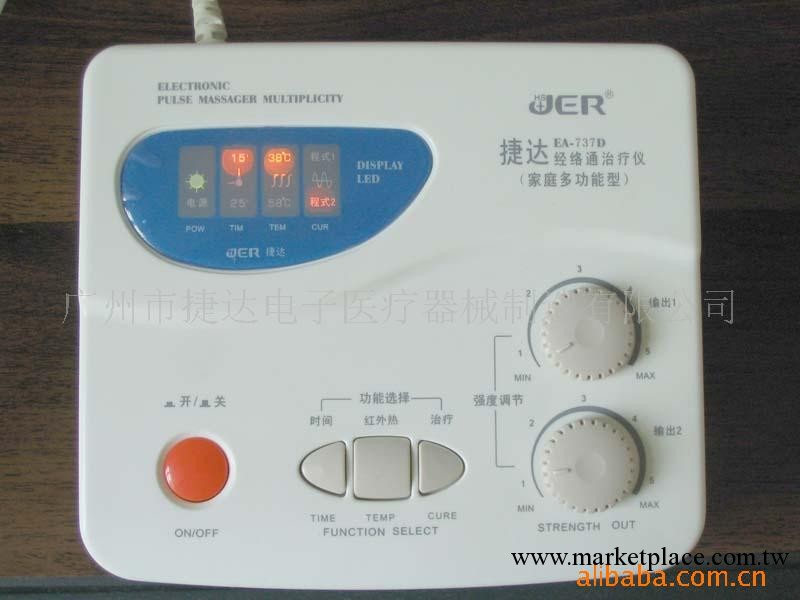 健康禮品，會銷贈品，簡單操作治療機，性價比高！工廠,批發,進口,代購