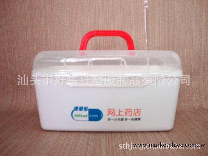 廠傢直銷 J8100  藥箱 小藥箱 藥店贈送 印刷廣告 急救箱 醫藥箱工廠,批發,進口,代購