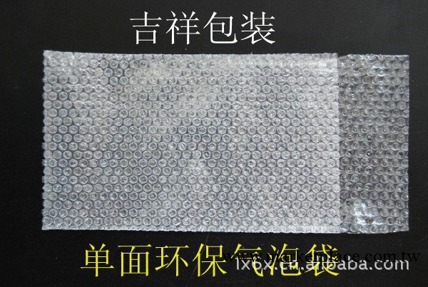 揭陽氣泡袋 5mm氣泡袋價格  用心服務工廠,批發,進口,代購