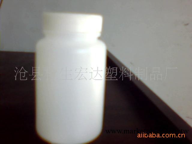 供應普通廣口塑料瓶【廠傢直銷】固體塑料瓶醫藥用塑料瓶工廠,批發,進口,代購