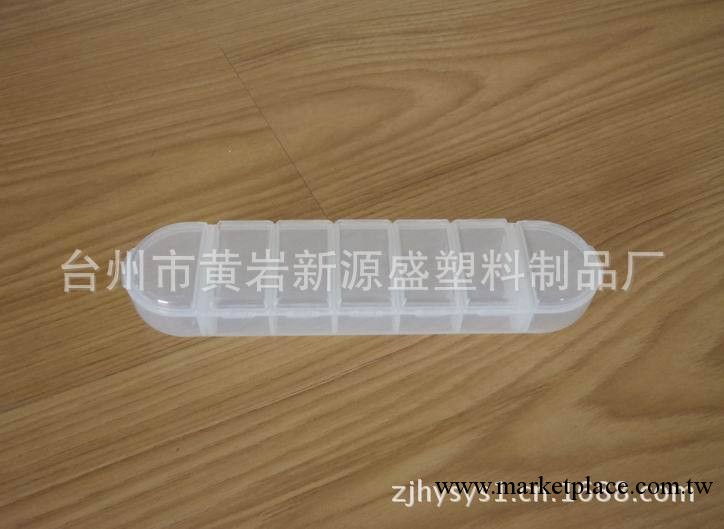 批發供應塑料七格藥盒 一周收納盒塑料 便攜醫用藥盒塑料工廠,批發,進口,代購