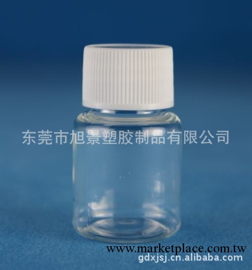 供應20ml醫藥專用PET塑料瓶 分裝瓶 透明樣品瓶 密封性強（T028)工廠,批發,進口,代購
