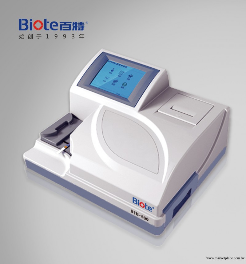 南昌百特/醫療設備/常用體外診斷機器/BTU-600/尿液分析機工廠,批發,進口,代購
