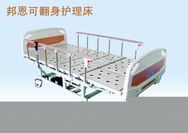 電動翻身帶便翻身護理床 癱瘓病人翻身護理床工廠,批發,進口,代購