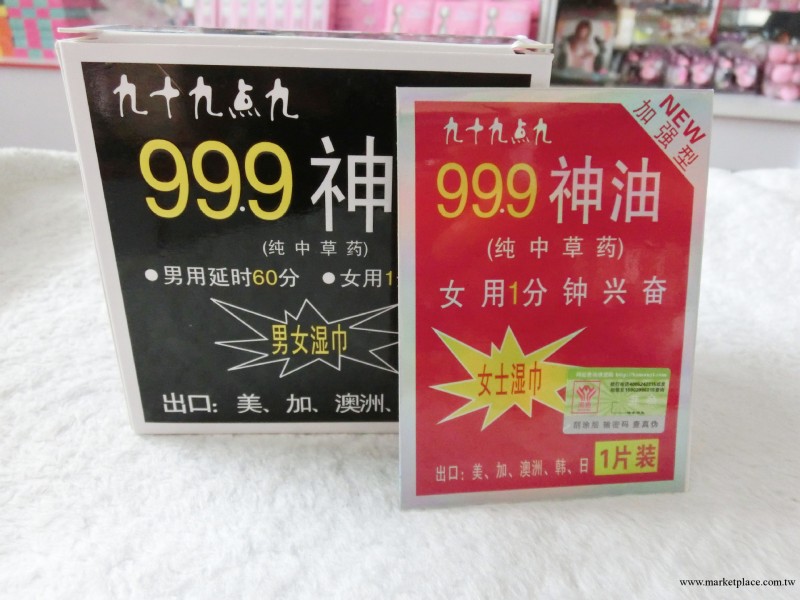 充氣娃娃批發全頭大氣人 帶手腳 情趣用品批發工廠,批發,進口,代購