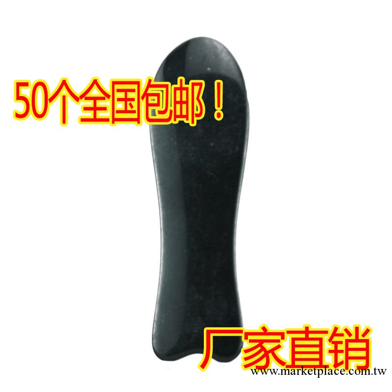 正品黑牛角魚型刮痧片 天然魚形刮痧板 瘦臉美容【50件包郵】工廠,批發,進口,代購