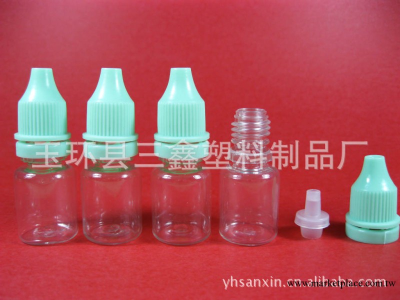 廠傢直銷15ML塑料瓶。15ml眼藥水瓶滴眼瓶工廠,批發,進口,代購