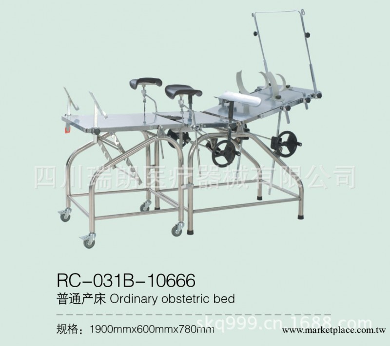 供應病床，四川成都醫用病床，醫療設備，醫療器械工廠,批發,進口,代購