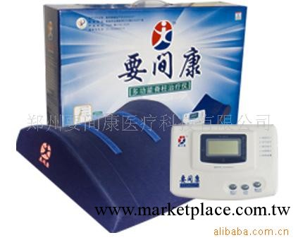 供應治療設備工廠,批發,進口,代購
