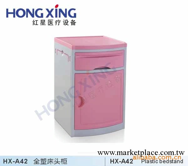 全塑床頭櫃、床頭櫃、醫用車、臺、床工廠,批發,進口,代購