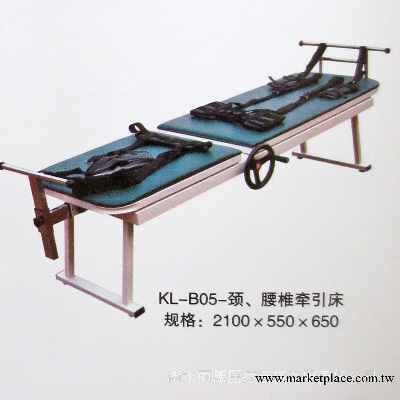 KL-B05 頸腰椎牽引床  廠傢熱賣多種型號牽引床 2100*550*650工廠,批發,進口,代購