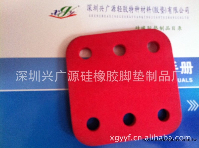 環保防震EVA海棉腳墊.防震膠墊.回力膠腳墊工廠,批發,進口,代購