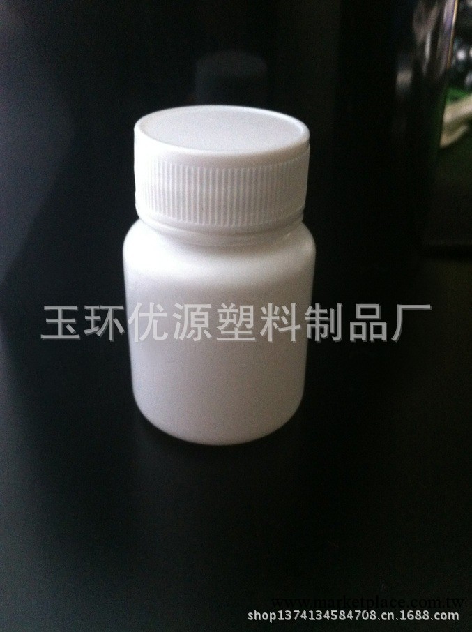 20g藥瓶  廣口塑料瓶 保健品塑料瓶 塑料瓶 醫用塑料瓶工廠,批發,進口,代購