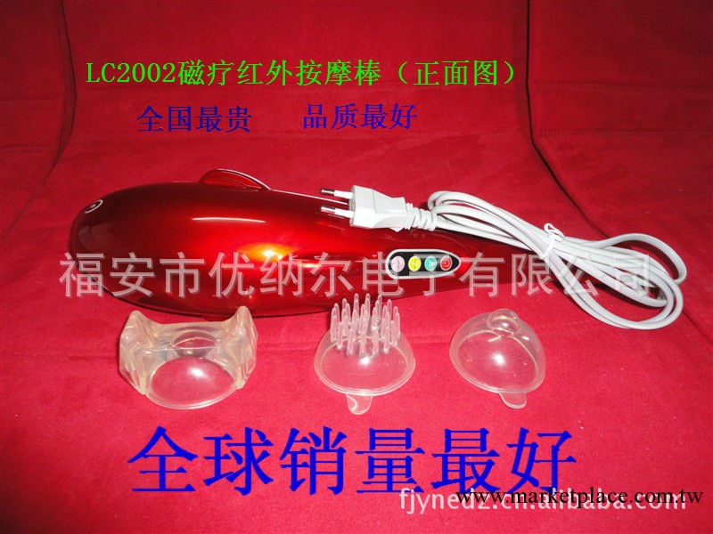 傢庭用保健電器送長輩最佳禮物按摩器按摩棒海豚按摩器工廠,批發,進口,代購