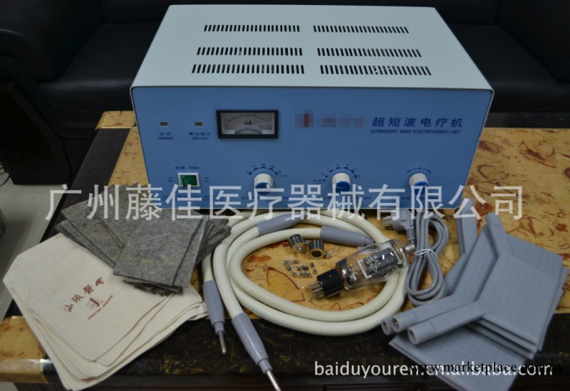 批發銷售 超短波治療機 DL-C-C電療機治療機 絨佈型超短波工廠,批發,進口,代購