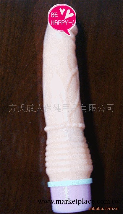 成人情趣商品女用自慰器具充氣娃娃批發  支持支付寶交易工廠,批發,進口,代購