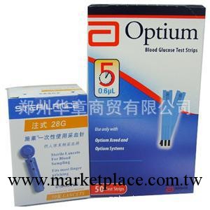 批發供應雅培安妥超越血糖試紙50條 雅培安妥血糖試紙14年8月行貨工廠,批發,進口,代購