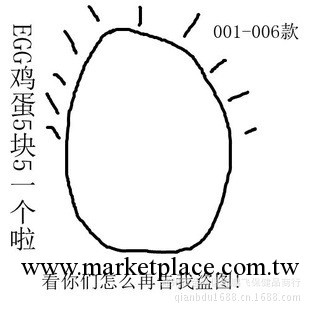 男用自慰器飛機杯創業 實體充氣娃娃 成人情趣用品淘寶店加盟代理工廠,批發,進口,代購