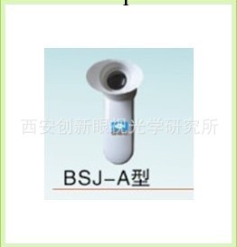 新二代/弱視治療機 /光刷機/BSJ-A型/暑假/特價/210元包郵工廠,批發,進口,代購