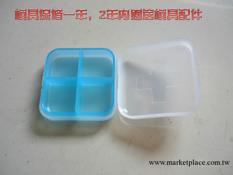 塑料盒子模具定做新款開扣裝藥小盒子模具定做塑料模具定做做產品工廠,批發,進口,代購