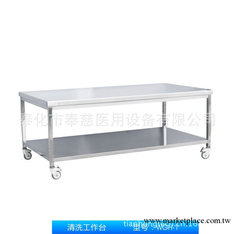 用於污染物品的醫用清洗工作臺、醫用器械櫃工廠,批發,進口,代購