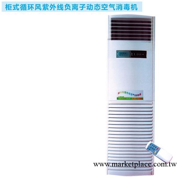 空氣消毒機 大量供應 價格低廉 品質好工廠,批發,進口,代購