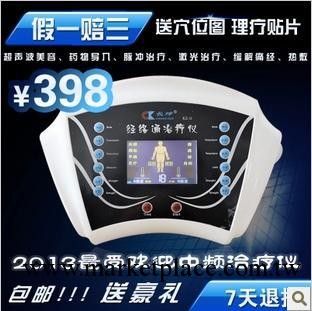 腰椎間盤突出頸椎關節炎治療機 醫用中頻多功能數位經絡電療機器工廠,批發,進口,代購