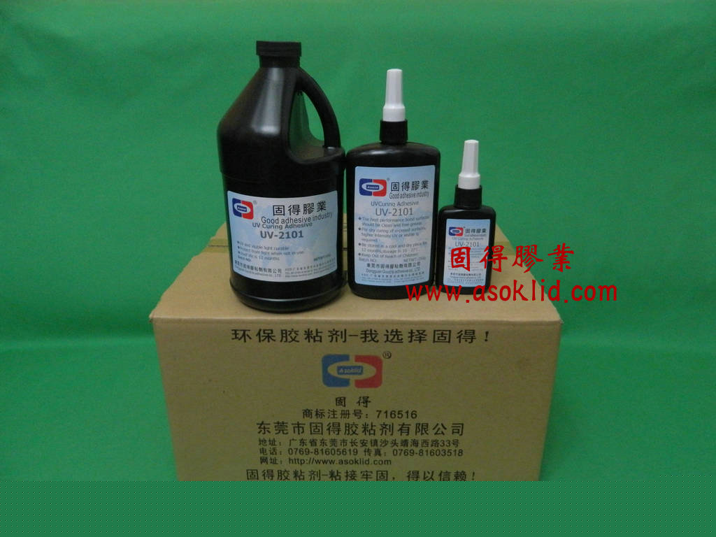 醫療行業呼吸面罩、喉罩用UV膠水UV-2101工廠,批發,進口,代購