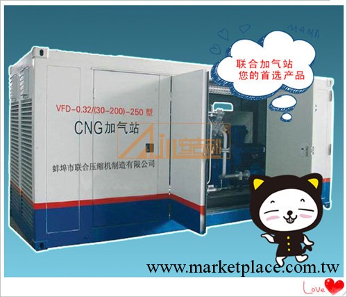 天然氣壓縮機專供【推薦產品】廠傢直銷天然氣壓縮機 服務好工廠,批發,進口,代購