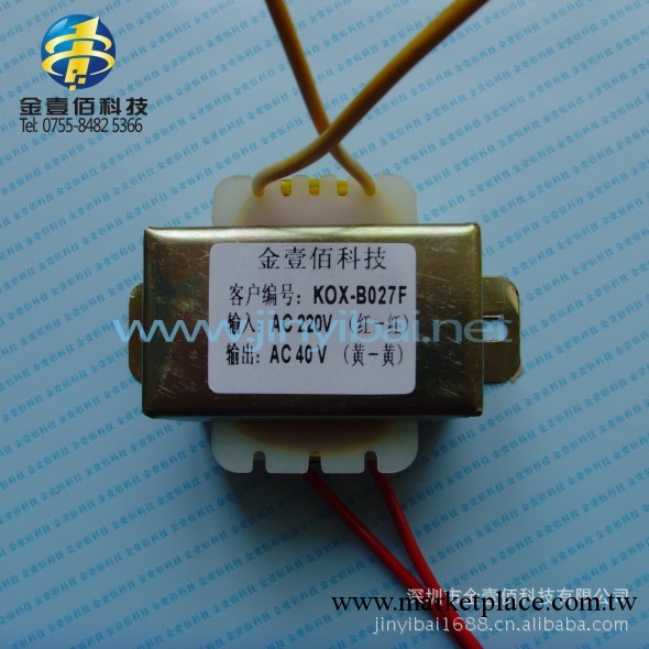 EI5730 低頻變壓器 醫療機器、醫療設備、太陽能變壓器生產廠傢工廠,批發,進口,代購