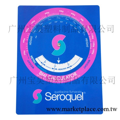 診斷尺，醫用尺，孕婦尺，醫用轉盤尺，懷孕測量尺，孕婦對照表工廠,批發,進口,代購