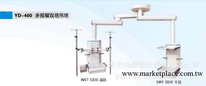 山東鴻康供應YD-400多搖臂雙塔吊塔工廠,批發,進口,代購