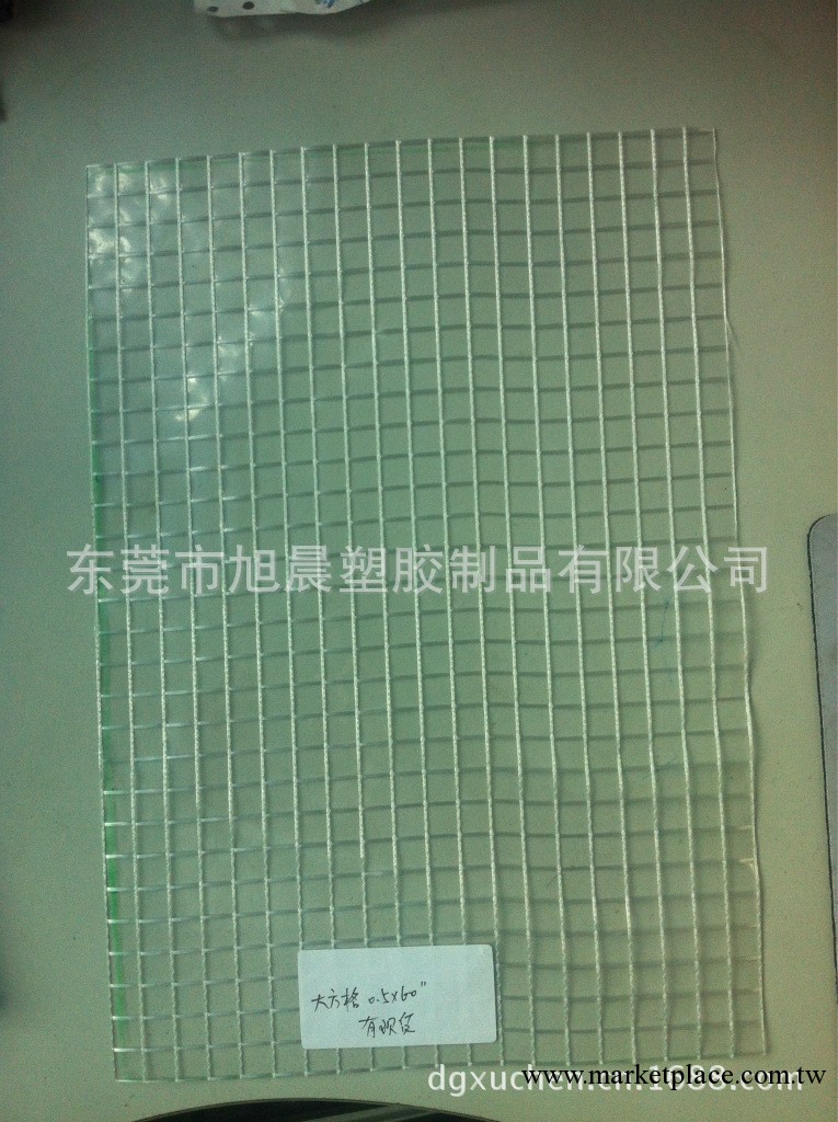 廠傢直銷 pvc夾網大方格夾網佈工廠,批發,進口,代購