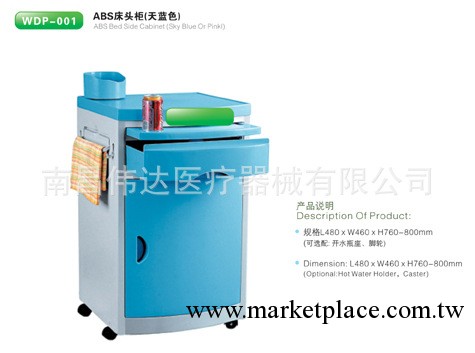 供應床頭櫃，病房設備、醫療器械，WDP-001床頭櫃、廠傢直銷工廠,批發,進口,代購