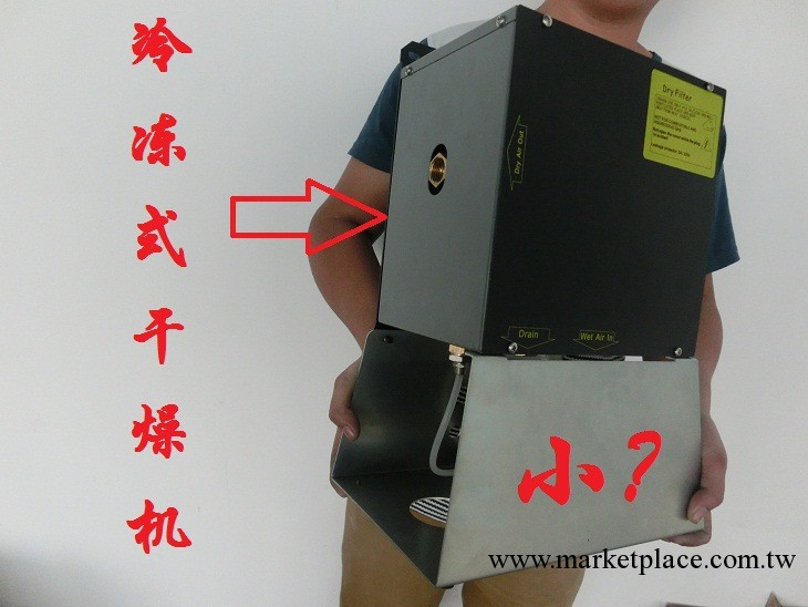 醫療器材冷凍式幹燥機口腔牙科醫療用氣幹燥過濾機工廠,批發,進口,代購