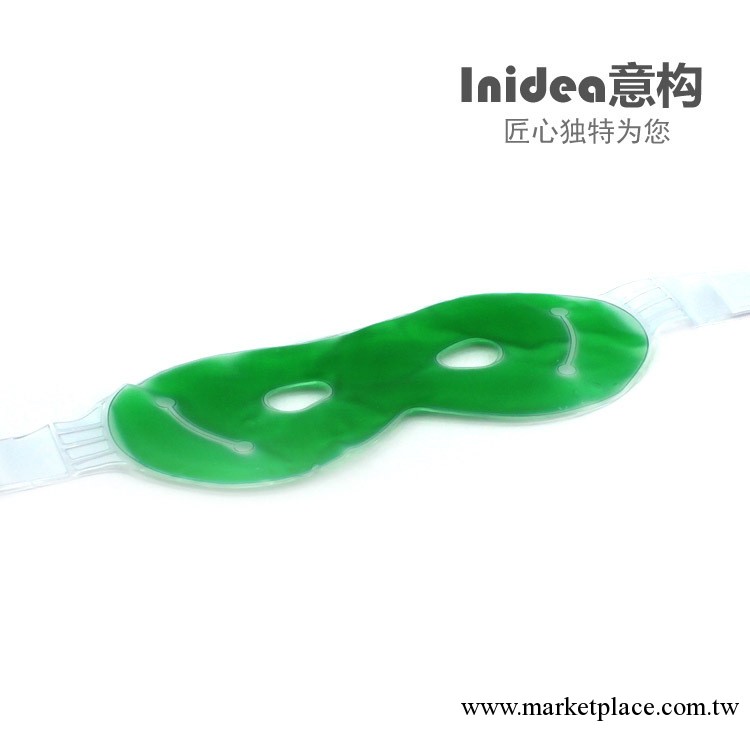 Inidea意構 睡眠眼罩 冰袋 冰敷眼罩 冰眼罩 睡覺眼罩 冰眼貼工廠,批發,進口,代購