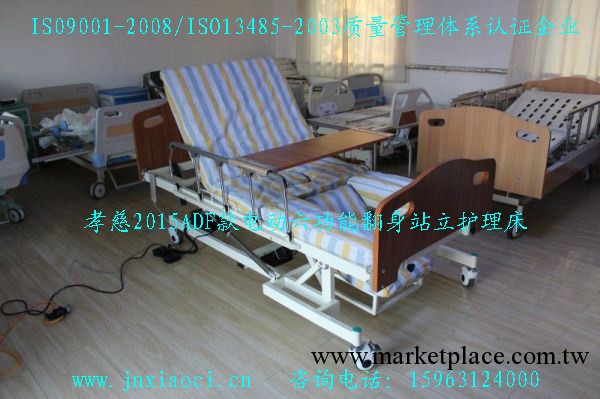 孝慈護理床/電動六功能傢用病床/電動左右翻身/電動站立/全國包郵工廠,批發,進口,代購