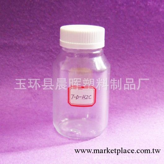 200ml 透明塑料瓶，塑料藥片瓶，保健膠囊瓶，醫用透明瓶工廠,批發,進口,代購